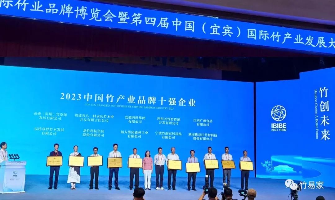 Ningbo Zhuyun Household Products Co., Ltd. vann äran att vara ett av de tio bästa företagen i landet och det enda i Zhejiang som är ett av 