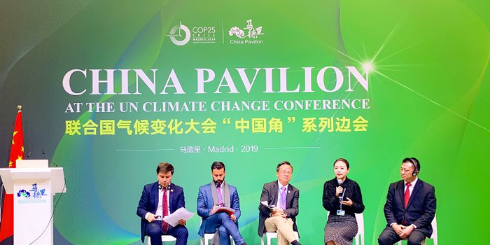 Kinas industrirepresentant [Ningbo Shilin] deltog i [2019 FN:s klimatkonferens]